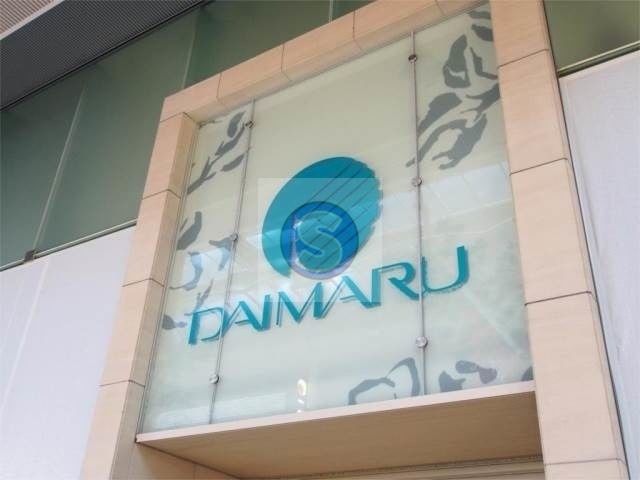 ショッピングセンター　大丸心斎橋店南館（ショッピングセンター）まで505m