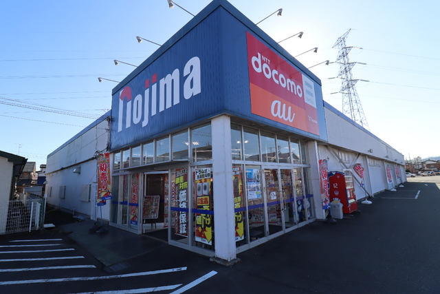 その他　ノジマ　愛川店（その他）まで1100m