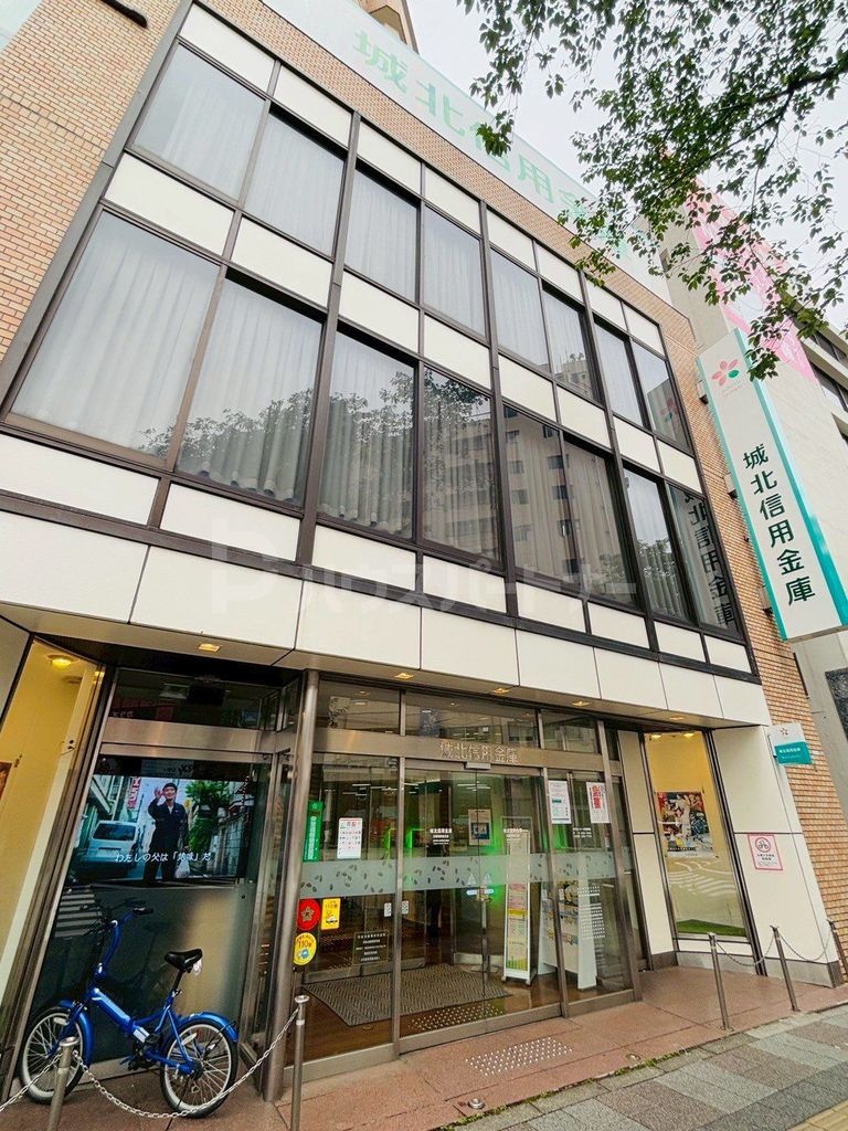 銀行　城北信用金庫日暮里駅前支店（銀行）まで520m