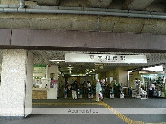 その他　東大和市駅（その他）まで160m