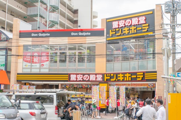 ショッピングセンター　ドン・キホーテ 寝屋川香里園店（ショッピングセンター）まで954m