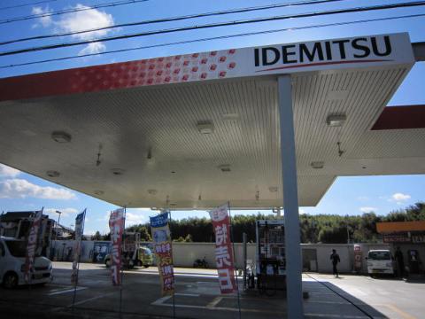 その他　出光リテール販売中部カンパニー梅森営業所（その他）（その他）まで976m