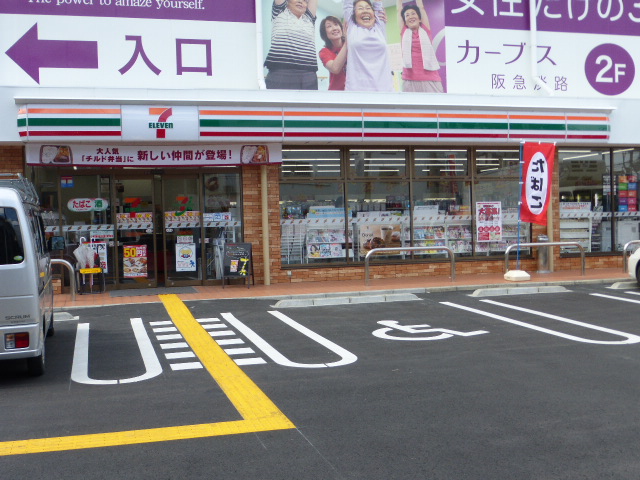 コンビニ　セブンイレブン大阪西淡路5丁目店（コンビニ）まで210m