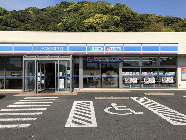 コンビニ　ローソン水巻牟田店（コンビニ）まで315m