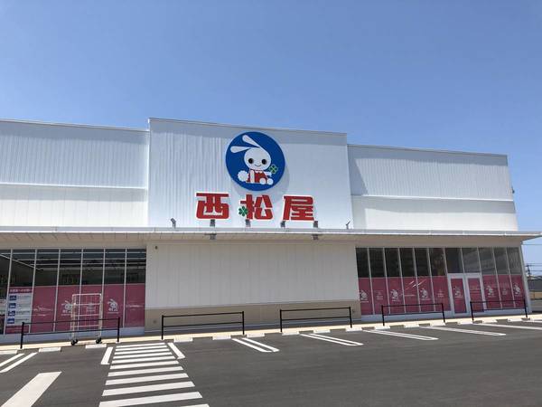 ショッピングセンター　西松屋ライフガーデン水巻店（ショッピングセンター）まで508m