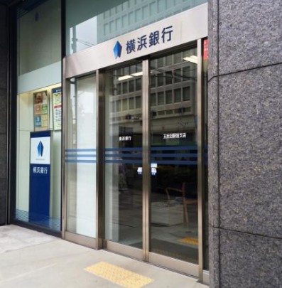 銀行　横浜銀行 五反田駅前支店（銀行）まで1106m