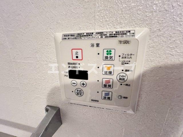 その他設備　高崎、前橋エリアのお部屋探しはエンドスケープまで！お客様の理