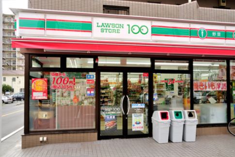 スーパー　ローソンストア100 台東根岸三丁目店（スーパー）まで317m