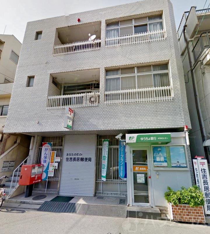 銀行　住吉郵便局貯金サービス（銀行）まで861m