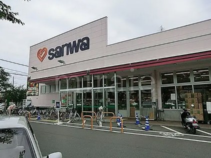 スーパー　スーパー三和 並木店（スーパー）まで522m