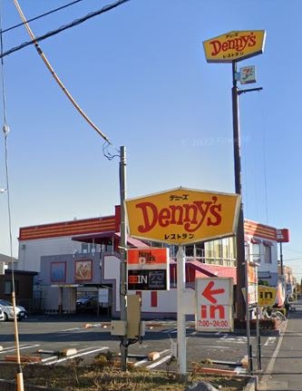 飲食店　デニーズ（飲食店）まで1379m