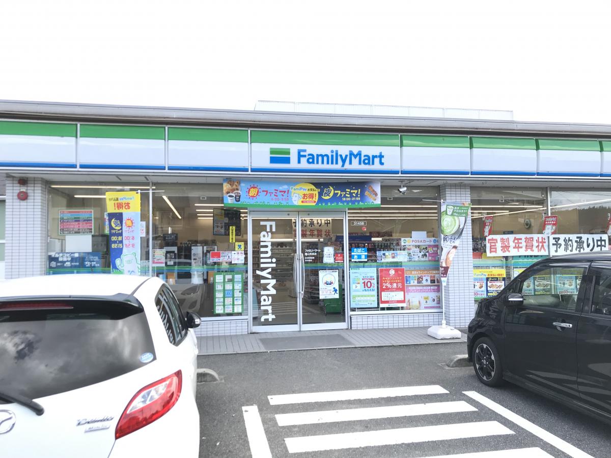 コンビニ　ファミリーマート岡山箕島店（コンビニ）まで604m