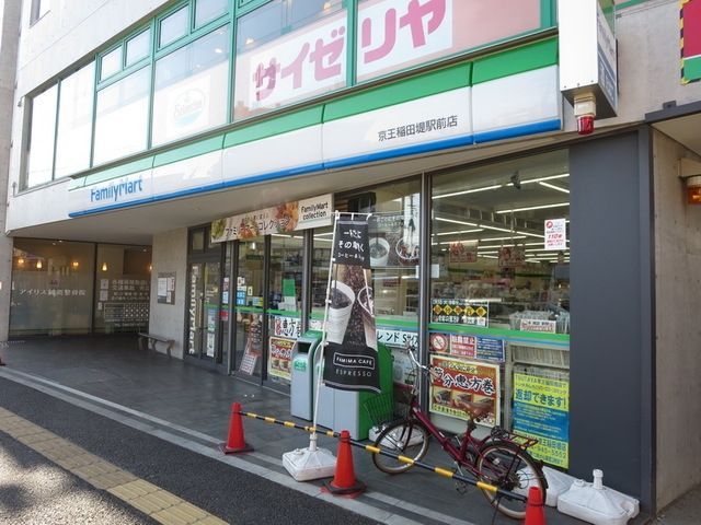 コンビニ　ファミリーマート（コンビニ）まで635m