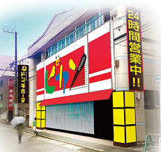 その他　ピカソ目黒駅前店（その他）まで686m