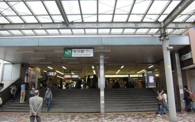 その他　市川駅（その他）まで1700m