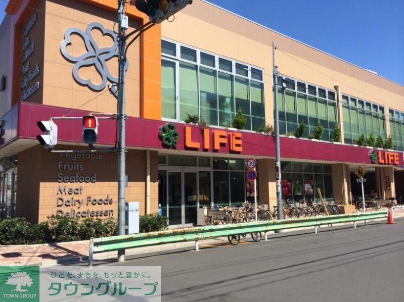 スーパー　ライフ（スーパー）まで720m