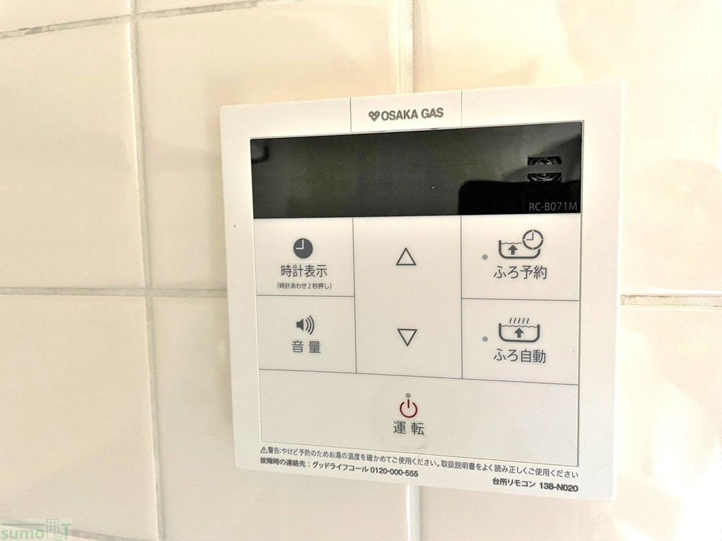 その他設備　設備