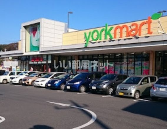 スーパー　ヨークマート 八千代台店（スーパー）まで243m