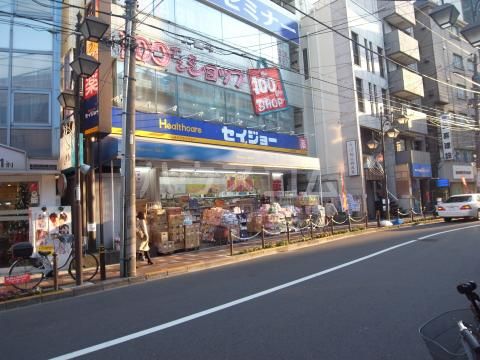 ドラックストア　ヘルスケアセイジョーときわ台店（ドラッグストア）まで399m
