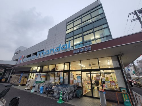 スーパー　万代尼崎難波店（スーパー）まで524m