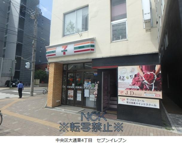 コンビニ　セブンイレブン（コンビニ）まで337m