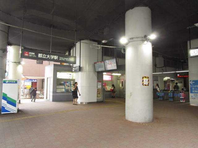 その他　都立大学駅（その他）まで977m