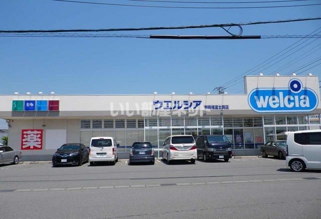 コンビニ　ウエルシア　御殿場富士岡店（コンビニ）まで512m