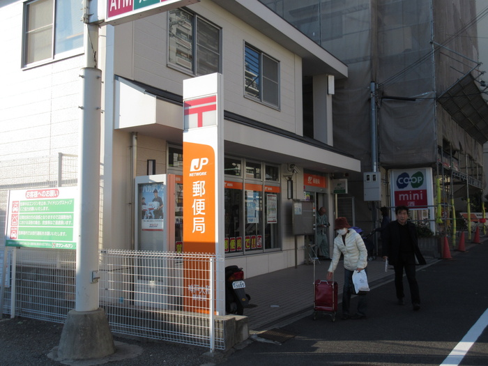 郵便局　郵便局（郵便局）まで250m