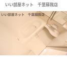 バス・シャワールーム　同じ建物の別のお部屋の写真になります！