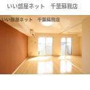 居室・リビング　同じ建物の別のお部屋の写真になります！