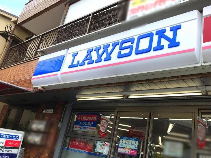 コンビニ　ローソン二葉店（コンビニ）まで340m