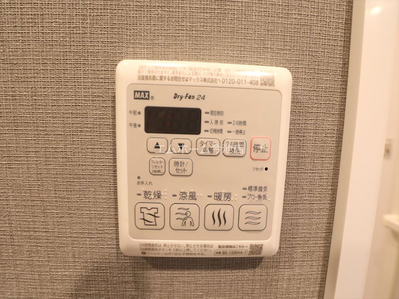 その他設備　浴室暖房乾燥機能付バス