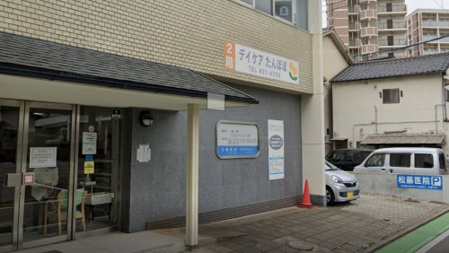 病院　松藤内科医院（病院）まで1494m