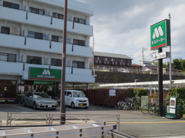 飲食店　モスバーガー 厚木愛甲店（飲食店）まで407m