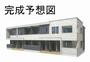 文月IIA 2階 新築の賃貸物件