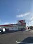 ドラックストア　くすりのレデイ 太田上町店（ドラッグストア）まで839m