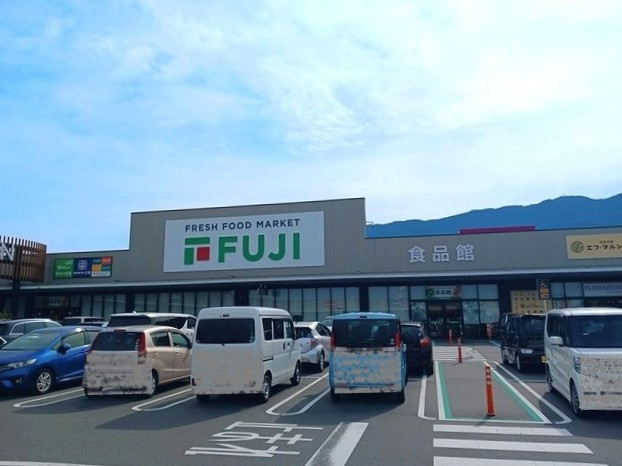 スーパー　フジ四国中央店（スーパー）まで900m