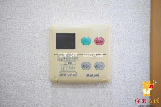 その他設備　「気になったら、LINEで気軽に相談できますよ。」