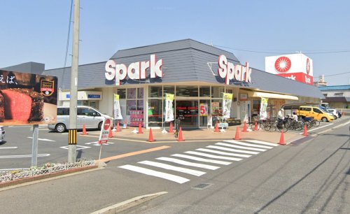スーパー　Spark(スパーク) 江波店（スーパー）まで312m