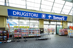 ドラックストア　トモズ武蔵新城店（ドラッグストア）まで78m