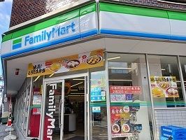 コンビニ　ファミリーマート（コンビニ）まで550m