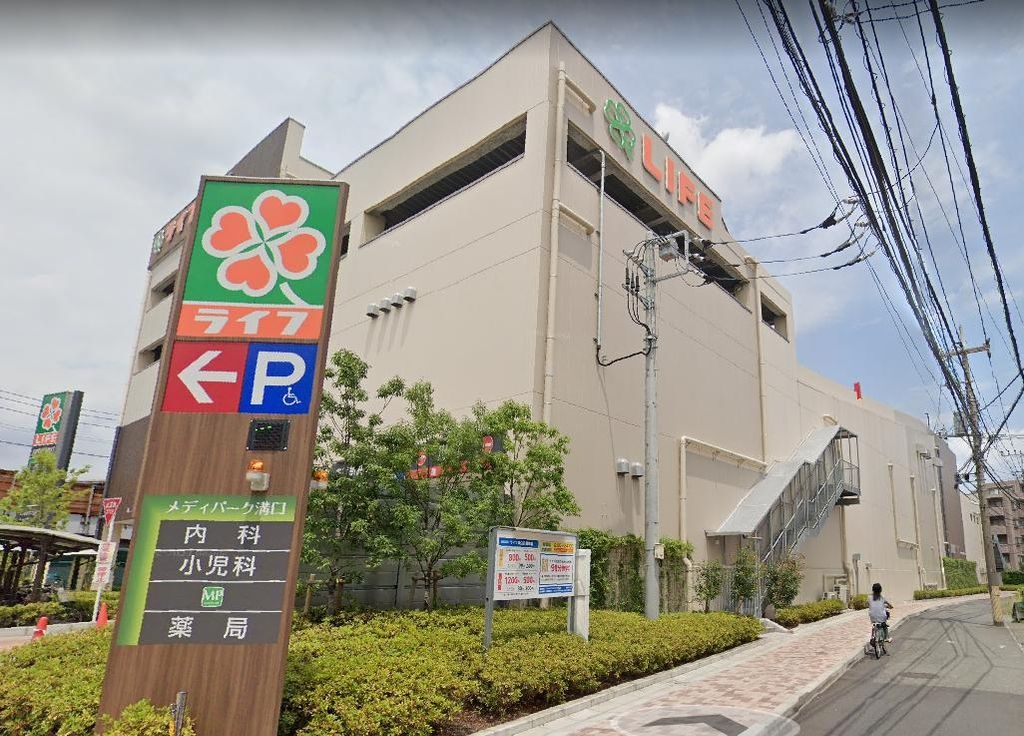 スーパー　ライフ溝口店（スーパー）まで780m