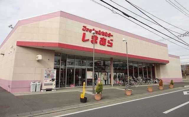 その他　しまむらまで270m