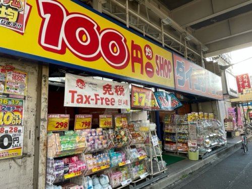 ドラックストア　ダイコクドラッグ（ドラッグストア）まで144m