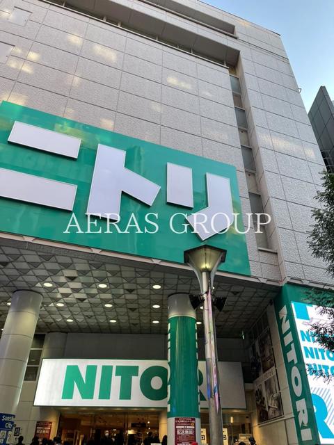 ホームセンター　ニトリ 池袋サンシャイン60通り店（ホームセンター）まで651m