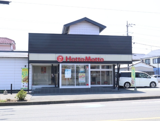 飲食店　ほっともっと愛甲石田店（飲食店）まで405m