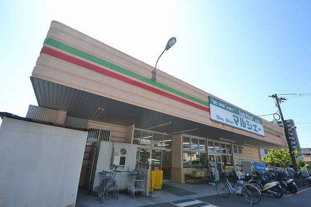 スーパー　マルシェー府中浜田店（スーパー）まで518m