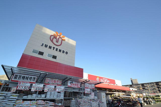 ホームセンター　ホームセンタージュンテンドー安芸府中店（ホームセンター）まで701m