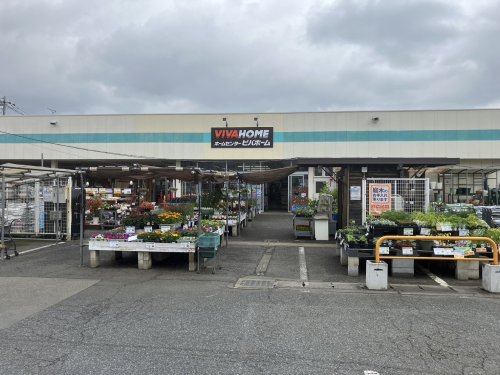 ホームセンター　ビバホーム 江戸川台店（ホームセンター）まで441m