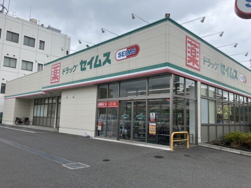 ドラックストア　ドラッグセイムス 流山美原店（ドラッグストア）まで356m